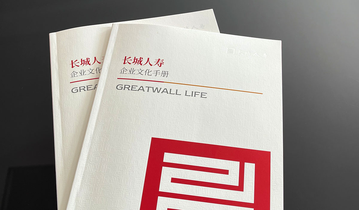 專業的公司是如何設計畫冊的呢？